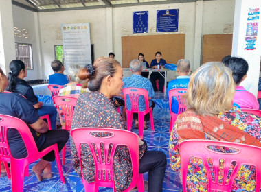 สำนักงานสหกรณ์จังหวัดยโสธร ร่วมประชุมใหญ่สามัญประจำปี ... Image 3