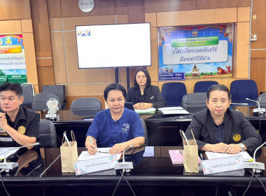 สำนักงานสหกรณ์จังหวัดยโสธร ... Image 1