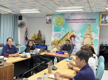 สำนักงานสหกรณ์จังหวัดยโสธร ... Image 3