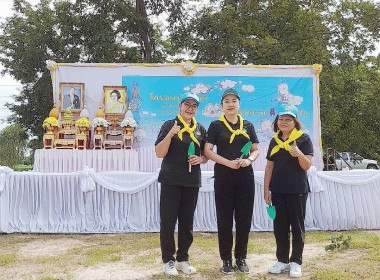 สำนักงานสหกรณ์จังหวัดยโสธร ร่วมกิจกรรมจิตอาสาพัฒนา ... Image 1