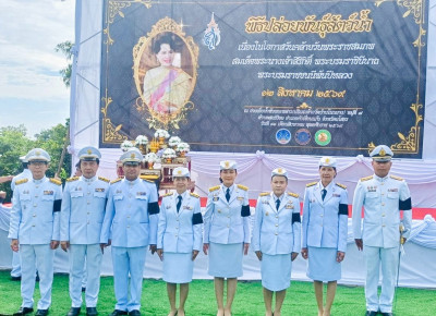สำนักงานสหกรณ์จังหวัดยโสธร ... Image 1