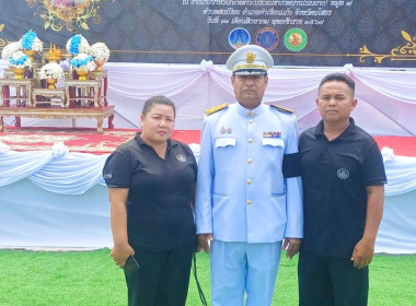 สำนักงานสหกรณ์จังหวัดยโสธร ... Image 3