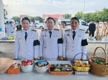สำนักงานสหกรณ์จังหวัดยโสธร ... Image 2
