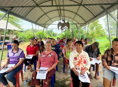 สำนักงานสหกรณ์จังหวัดยโสธร เข้าร่วมประชุมใหญ่สามัญประจำปี ... Image 3