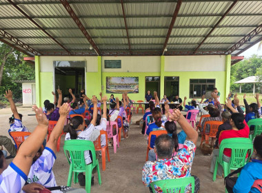 สำนักงานสหกรณ์จังหวัดยโสธร ร่วมประชุมใหญ่สามัญประจำปี ... Image 3