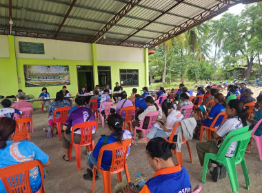 สำนักงานสหกรณ์จังหวัดยโสธร ร่วมประชุมใหญ่สามัญประจำปี ... Image 1