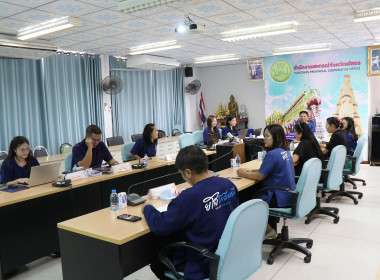 สำนักงานสหกรณ์จังหวัดยโสธร ... Image 2