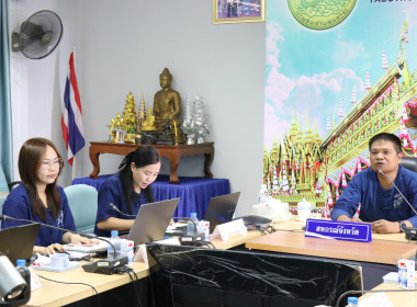 สำนักงานสหกรณ์จังหวัดยโสธร ... Image 1