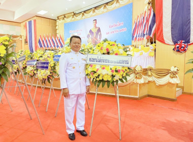 ร่วมงานรัฐพิธีวันสมเด็จพระนเรศวรมหาราช ประจำปี 2566 Image 4