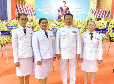 ร่วมงานรัฐพิธีวันสมเด็จพระนเรศวรมหาราช ประจำปี 2566 Image 3