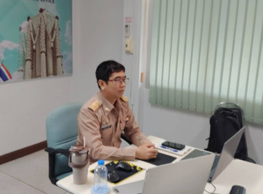 สำนักงานสหกรณ์จังหวัดยโสธร ... Image 1