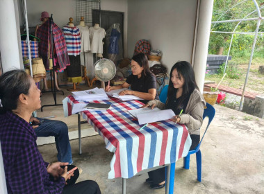สำนักงานสหกรณ์จังหวัดยโสธร เข้าร่วมประชุมใหญ่สามัญประจำปี ... Image 3