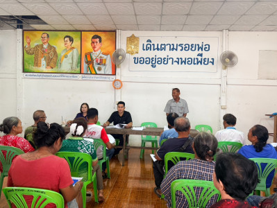 สำนักงานสหกรณ์จังหวัดยโสธร เข้าร่วมประชุมใหญ่สามัญประจำปี ... Image 1