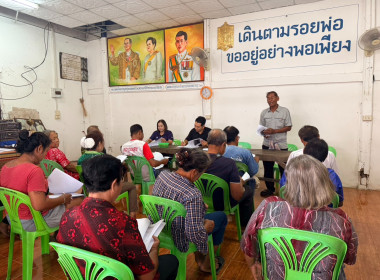 สำนักงานสหกรณ์จังหวัดยโสธร เข้าร่วมประชุมใหญ่สามัญประจำปี ... Image 1