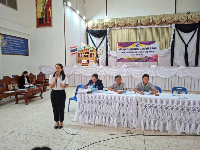 สำนักงานสหกรณ์จังหวัดยโสธร ร่วมประชุมใหญ่สามัญประจำปี ... Image 1