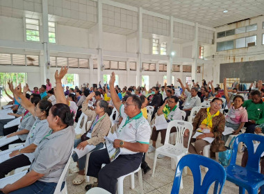 สำนักงานสหกรณ์จังหวัดยโสธร ร่วมประชุมใหญ่สามัญประจำปี ... Image 3