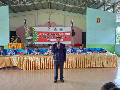 สำนักงานสหกรณ์จังหวัดยโสธร ร่วมประชุมใหญ่สามัญประจำปี ... Image 1