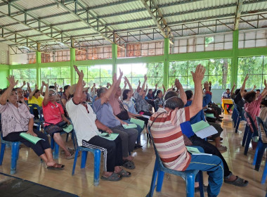 สำนักงานสหกรณ์จังหวัดยโสธร ร่วมประชุมใหญ่สามัญประจำปี ... Image 3