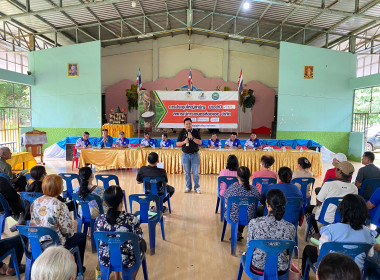 สำนักงานสหกรณ์จังหวัดยโสธร ร่วมประชุมใหญ่สามัญประจำปี ... Image 1