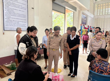 สำนักงานสหกรณ์จังหวัดยโสธร ... Image 1