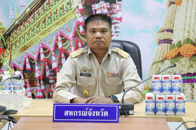 ประชุมประจำเดือน ครั้งที่ 12/2569 Image 1