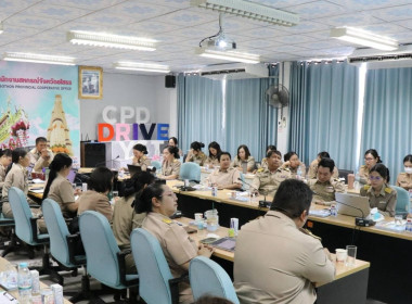 ประชุมประจำเดือน ครั้งที่ 12/2569 Image 1