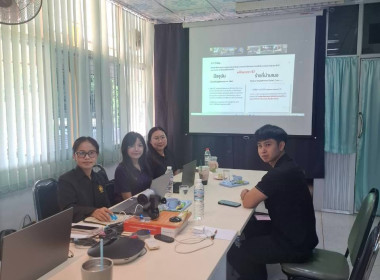 สำนักงานสหกรณ์จังหวัดยโสธร ... Image 2