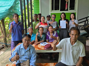 สำนักงานสหกรณ์จังหวัดยโสธร ... Image 2