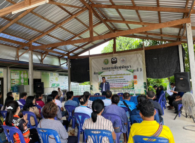 สำนักงานสหกรณ์จังหวัดยโสธรเข้าร่วมประชุมลงนามและการบันทึกข้อตกลงซื้อขายข้าว(MOU)ภายใต้โครงการเชื่อมโยงตลาดข้าวอินทรีย์ และข้าว GAP ครบวงจร ปีการผลิต 2569/70 ... Image 2