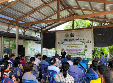 สำนักงานสหกรณ์จังหวัดยโสธรเข้าร่วมประชุมลงนามและการบันทึกข้อตกลงซื้อขายข้าว(MOU)ภายใต้โครงการเชื่อมโยงตลาดข้าวอินทรีย์ และข้าว GAP ครบวงจร ปีการผลิต 2569/70 ... Image 1
