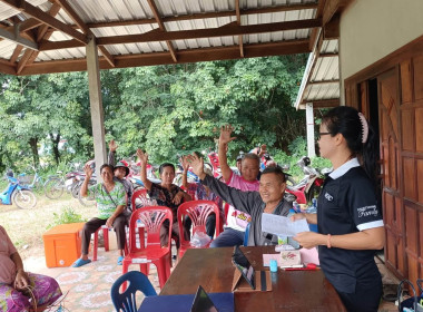 สำนักงานสหกรณ์จังหวัดยโสธร ร่วมประชุมใหญ่สามัญประจำปี ... Image 3
