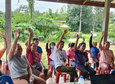 สำนักงานสหกรณ์จังหวัดยโสธร ร่วมประชุมใหญ่สามัญประจำปี ... Image 2