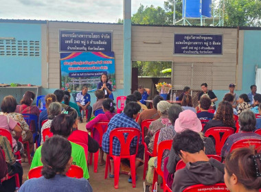 สำนักงานสหกรณ์จังหวัดยโสธร ร่วมประชุมใหญ่สามัญประจำปี ... Image 1