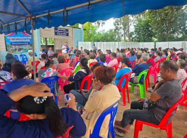 สำนักงานสหกรณ์จังหวัดยโสธร ร่วมประชุมใหญ่สามัญประจำปี ... Image 2
