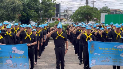สำนักงานสหกรณ์จังหวัดยโสธร เข้าร่วมกิจกรรมจิตอาสาพัฒนา ... Image 1