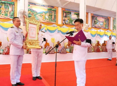 สำนักงานสหกรณ์จังหวัดยโสธร เข้าร่วมพิธีต้อนรับสัญญาบัตร ... Image 1
