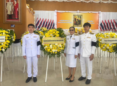 สำนักงานสหกรณ์จังหวัดยโสธร ร่วมพิธีวางพวงมาลาถวายราชสักการะ ... Image 1