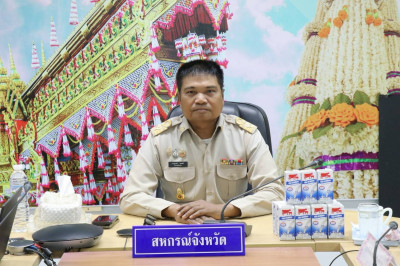 สำนักงานสหกรณ์จังหวัดยโสธร ประชุมประจำเดือน ครั้งที่ 1/2570 Image 1