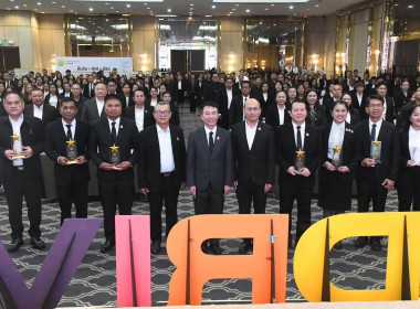 สำนักงานสหกรณ์จังหวัดยโสธร ... Image 2