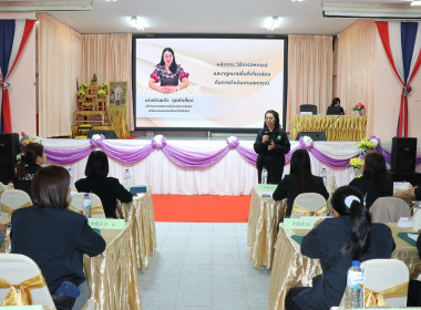 สำนักงานสหกรณ์จังหวัดยโสธรร่วมกับสันนิบาตสหกรณ์จังหวัดยโสธร ... Image 2