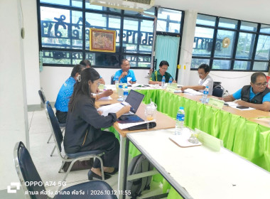 สำนักงานสหกรณ์จังหวัดยโสธร ประชุมคณะกรรมการดำเนินการ ... Image 1