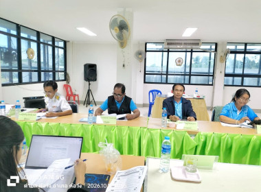 สำนักงานสหกรณ์จังหวัดยโสธร ประชุมคณะกรรมการดำเนินการ ... Image 2