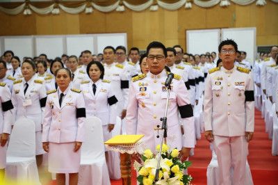 สำนักงานสหกรณ์จังหวัดยโสธร ... Image 1