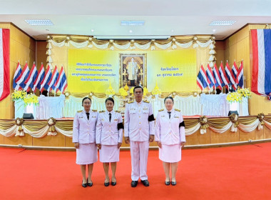 สำนักงานสหกรณ์จังหวัดยโสธร ... Image 1