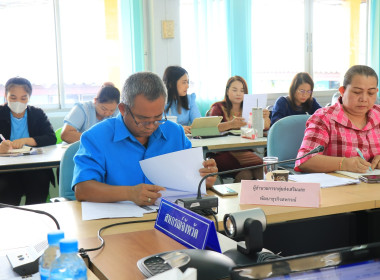 👩‍💻👨‍🏫 การประชุมข้าราชการ ลูกจ้างประจำ และพนักงานราชการ ... Image 2