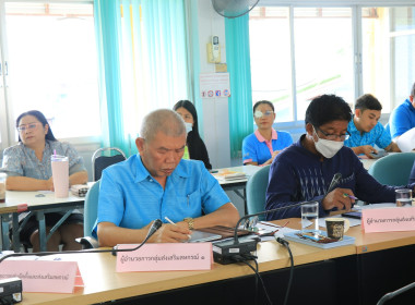 👩‍💻👨‍🏫 การประชุมข้าราชการ ลูกจ้างประจำ และพนักงานราชการ ... Image 4