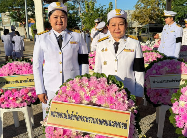 สำนักงานสหกรณ์จังหวัดยโสธร ร่วมพิธีวางพวงมาลาถวายราชสักการะ ... Image 3
