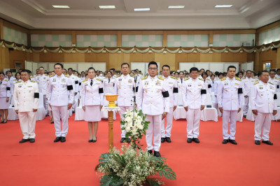 สำนักงานสหกรณ์จังหวัดยโสธร ... Image 1