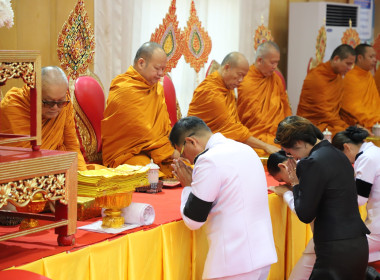 สำนักงานสหกรณ์จังหวัดยโสธร ... Image 2