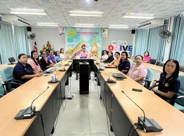 สำนักงานสหกรณ์จังหวัดยโสธร ... Image 1